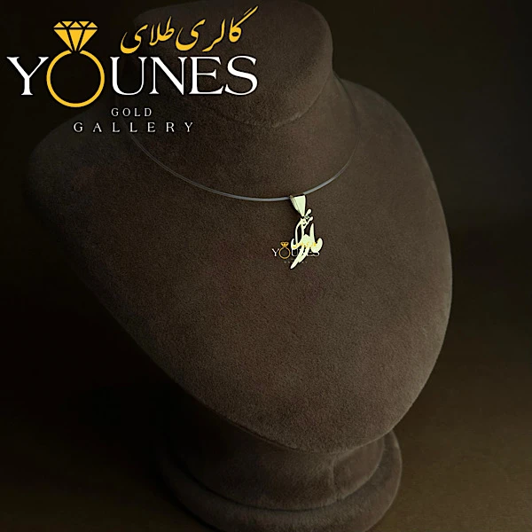 آویز طلا میم مثل مادر